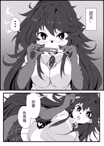 Page 110 of Kemo Nee-san 6 | 兽人姐姐合集6 - preview thumbnail