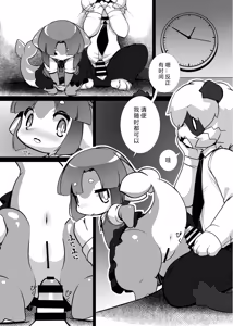 Page 141 of Kemo Nee-san 6 | 兽人姐姐合集6 - preview thumbnail