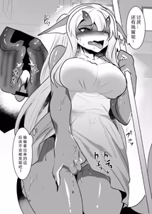 Page 71 of Kemo Nee-san 6 | 兽人姐姐合集6 - preview thumbnail