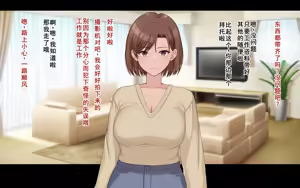 Page 140 of Konyakusha ni Uwaki wo Onegai shitemita|我请求未婚妻出轨 - preview thumbnail