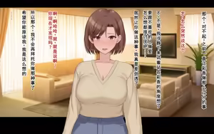 Page 152 of Konyakusha ni Uwaki wo Onegai shitemita|我请求未婚妻出轨 - preview thumbnail