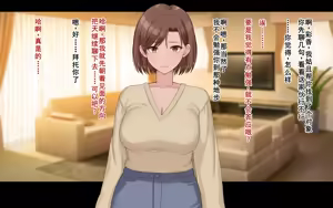 Page 35 of Konyakusha ni Uwaki wo Onegai shitemita|我请求未婚妻出轨 - preview thumbnail