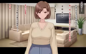 Page 38 of Konyakusha ni Uwaki wo Onegai shitemita|我请求未婚妻出轨 - preview thumbnail