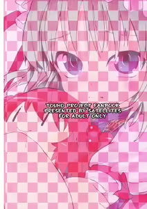 Page 26 of Love Assort - preview thumbnail