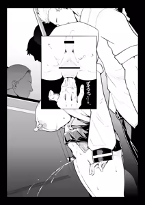Page 24 of oti sei orosi | 落阱下石 - preview thumbnail