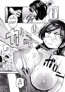 Page 9 of Bukkaki Kyoushuu Cummer Classes - preview thumbnail