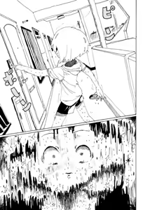 Page 12 of Boku wa Onee-san ga Hoshii/我想要一个姐姐 - preview thumbnail