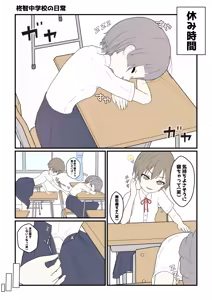 Page 138 of めくり - preview thumbnail