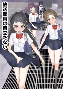 Page 191 of めくり - preview thumbnail