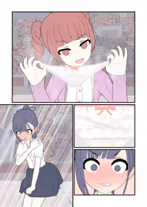 Page 203 of めくり - preview thumbnail