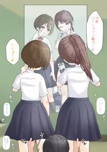 Page 246 of めくり - preview thumbnail