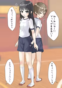 Page 313 of めくり - preview thumbnail
