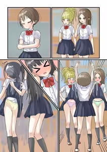Page 351 of めくり - preview thumbnail