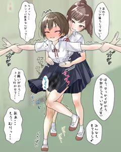 Page 379 of めくり - preview thumbnail