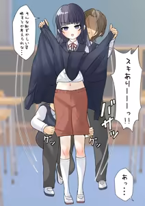 Page 441 of めくり - preview thumbnail