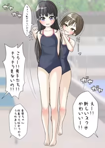Page 514 of めくり - preview thumbnail
