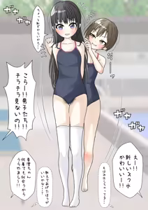 Page 515 of めくり - preview thumbnail