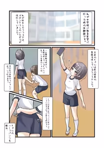 Page 522 of めくり - preview thumbnail