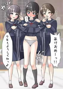 Page 544 of めくり - preview thumbnail