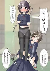 Page 556 of めくり - preview thumbnail