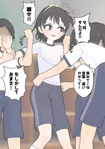 Page 72 of めくり - preview thumbnail