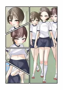 Page 792 of めくり - preview thumbnail