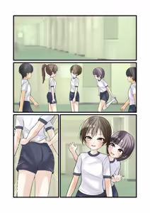 Page 794 of めくり - preview thumbnail
