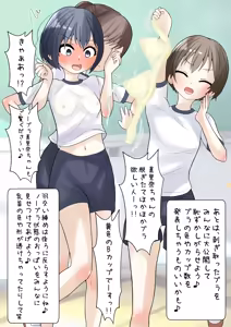 Page 797 of めくり - preview thumbnail