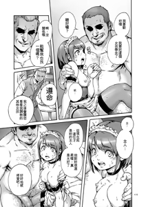 Page 125 of Onoko to.  | 少女與她。 - preview thumbnail