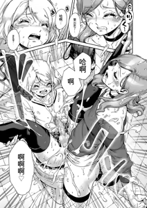 Page 37 of Onoko to.  | 少女與她。 - preview thumbnail