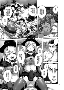 Page 43 of Onoko to.  | 少女與她。 - preview thumbnail
