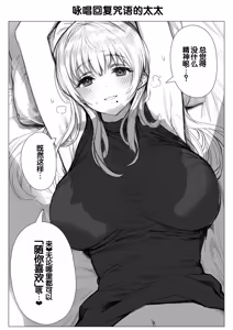 Page 162 of Chichi Fuufu no Yoru ~Ochame na Okusan no Amaama Bakunyuu Gohoushi~ - preview thumbnail