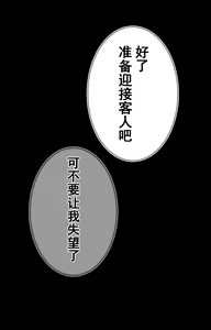Page 47 of 兽X王X兽 合集 - preview thumbnail