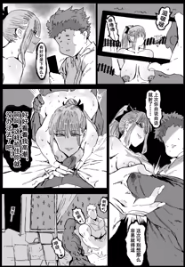 Page 71 of 兽X王X兽 合集 - preview thumbnail