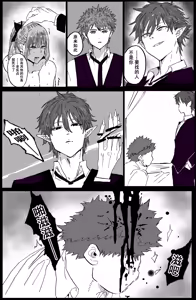 Page 75 of 兽X王X兽 合集 - preview thumbnail
