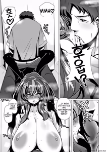 Page 19 of Warui Ko Yaehata-san (Spanish) MTL - preview thumbnail