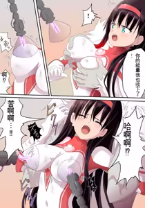 Page 39 of Ultra Heroine Zettai Zetsumei 1-3 | 超女英雄绝体绝命 + 超女英雄身陷绝境 2 + 超级女英雄身陷绝境 3 - preview thumbnail