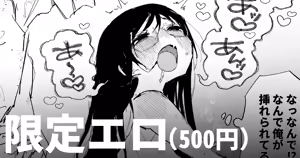 Otoko Otaku TSF Yuri BL Mashimashi | 남자 오타쿠 TSF 백합 BL 곱빼기 — hentai manga cover on Fhentai