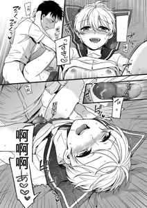 Page 103 of Jiyoudama - preview thumbnail