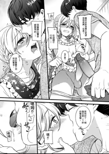 Page 115 of Jiyoudama - preview thumbnail