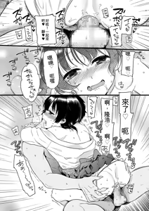 Page 150 of Jiyoudama - preview thumbnail