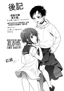 Page 187 of Jiyoudama - preview thumbnail