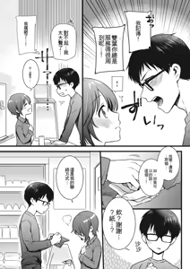 Page 29 of Jiyoudama - preview thumbnail