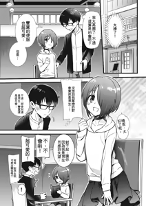 Page 30 of Jiyoudama - preview thumbnail