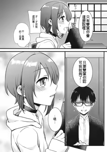 Page 32 of Jiyoudama - preview thumbnail