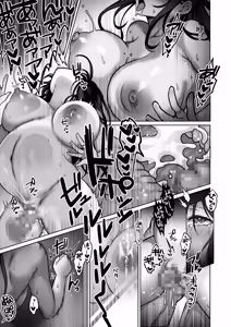 Page 50 of Doutei Daisuki Jogakusei-chan, Zetsurin Doutei ni Haiboku suru -Fourth Happiness- - preview thumbnail