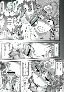Page 30 of KINOKO Tsuushin 8 - preview thumbnail