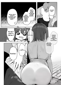 Page 12 of "Nee... Onii-san shimasen ka" | "Hey… wanna do it, Onii-san" - preview thumbnail