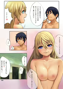Page 15 of Ichika no Sekai Seifuku Keikaku 02 - preview thumbnail
