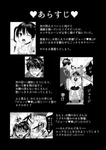 Page 3 of AV no Oshigoto Taiken de Ippai Ikasareru Onnanoko no Ohanashi｜Multiorgasmos de una Niña mientras Trabaja Filmando Porno - preview thumbnail